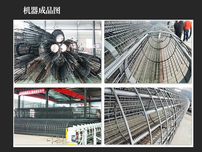 跟上業(yè)內(nèi)人士的腳步，一起探知數(shù)控鋼筋籠成型機(jī)的秘密!